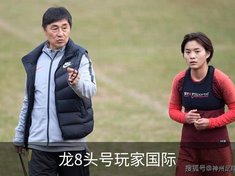 关于龙8头号玩家国际